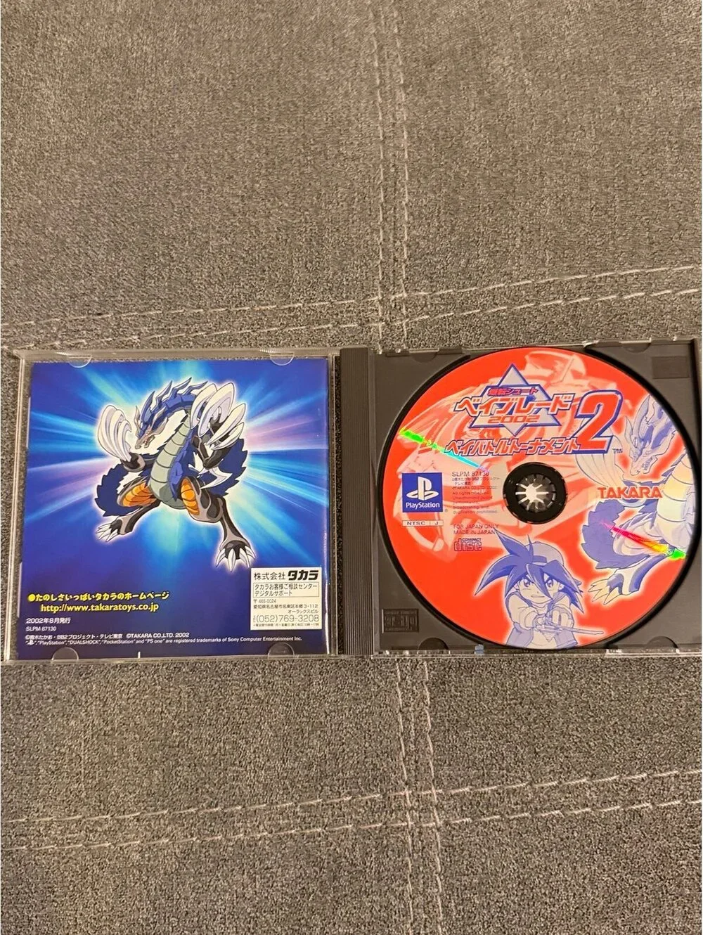 Bakuten Shoot Beyblade 2002: Beybattle Tournament 2 (Japanese) for PlayStation